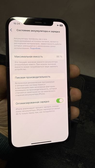 iPhone 12 Pro 128GB Blue