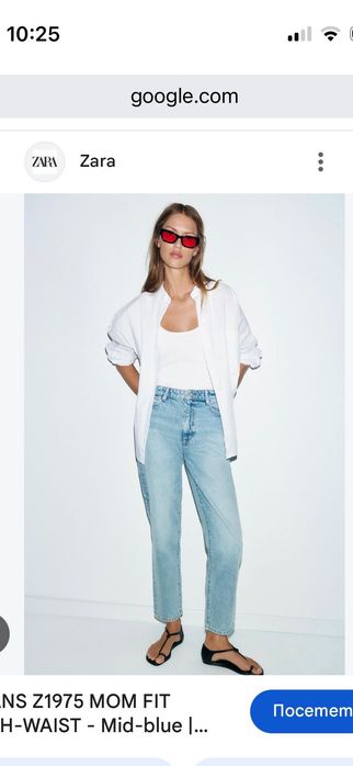 Zara Mom fit два чифта р-р 34