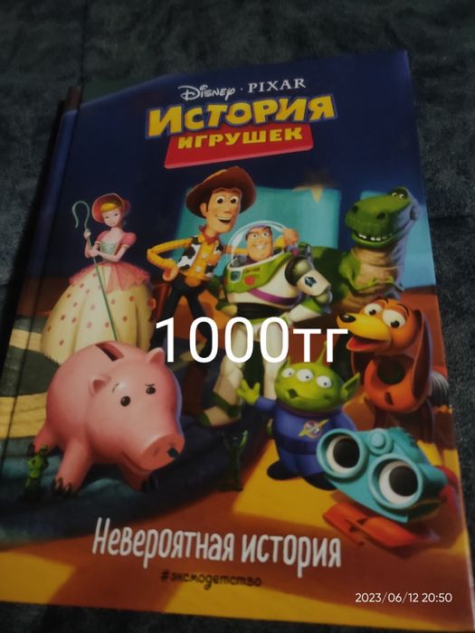 Продаю хорошие книги