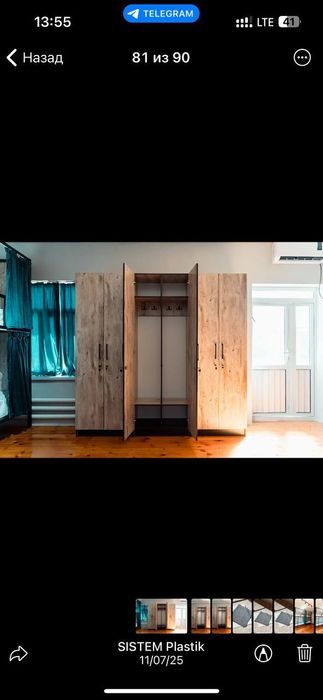 Хостел, Ahoste!lAksia! Акция!