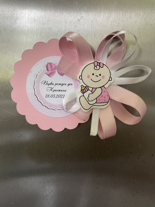 Покани и подаръчета за гости за абитуриентски бал, кръщене, сватба