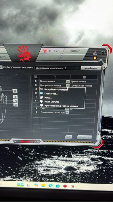 Мышка игровая bloody r90 plus