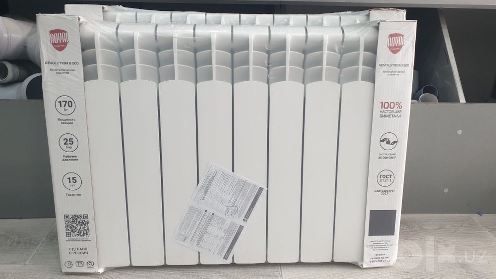 Radiator (Rossiya) Royal, Oazis, Valfex