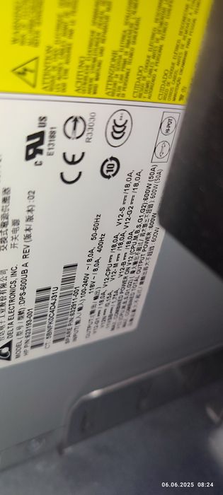 Продам Компьютер