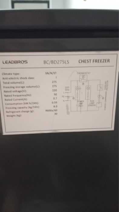 Продам морозильную камеру