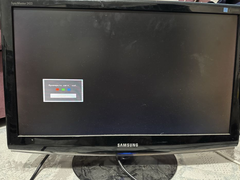 Samsung SyncMaster 2433