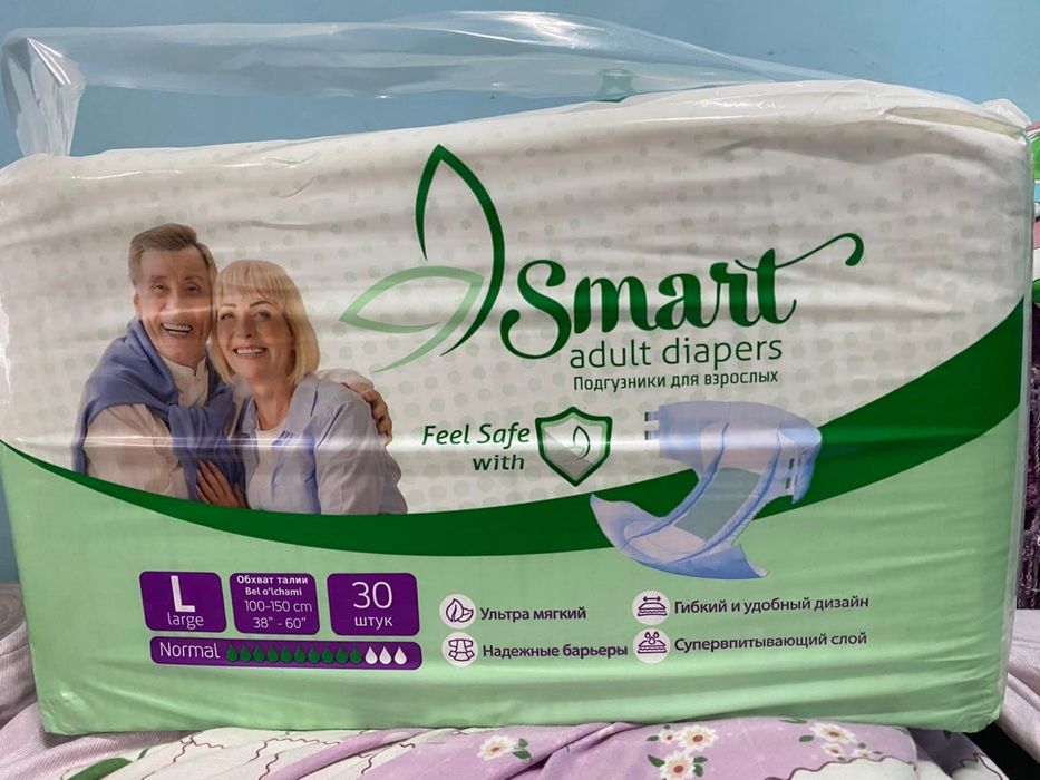 Памперсы для взрослых