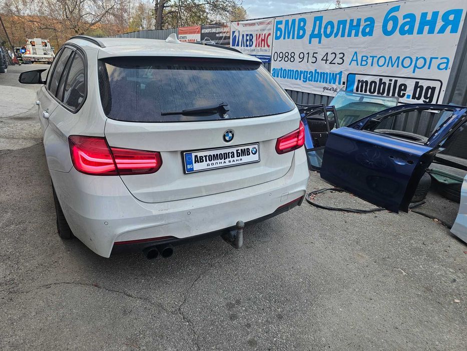 На части БМВ Ф31 335хД 313 коня / BMW F31 335xd 313 HP 4х4