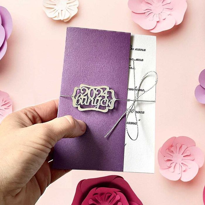 Покани за Абитуриентски бал, Покани за Учители Абитуриентски Покани