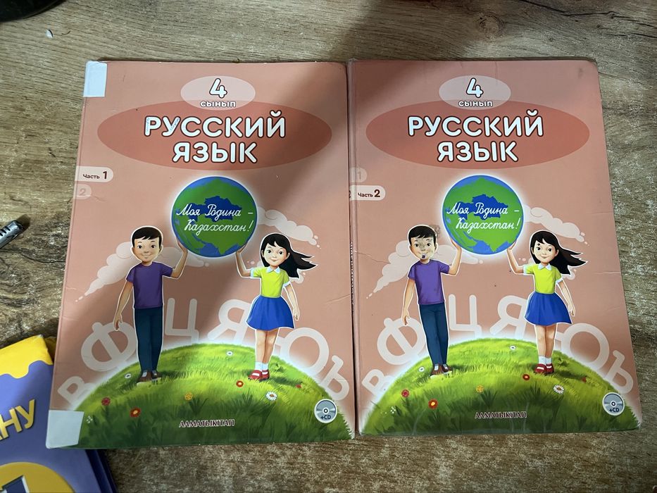 Книги 2 класс 5 класс