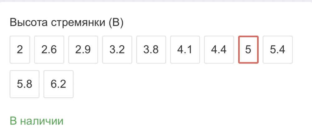 Лестница от 2 до 6.3 метра телескопическая