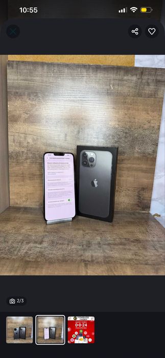 !iPhone 13 Pro Max 1ТБ/Айфон 13 про макс 1ТБ