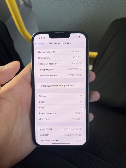 iPhone 13 128Gb без ремонт