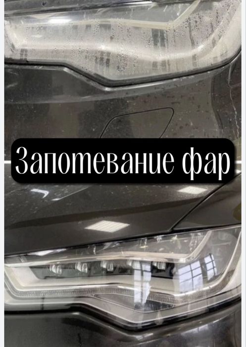 Би лед установка 20000