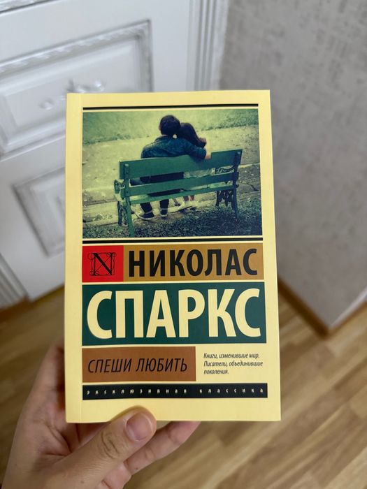 Книга кітап кітаптар