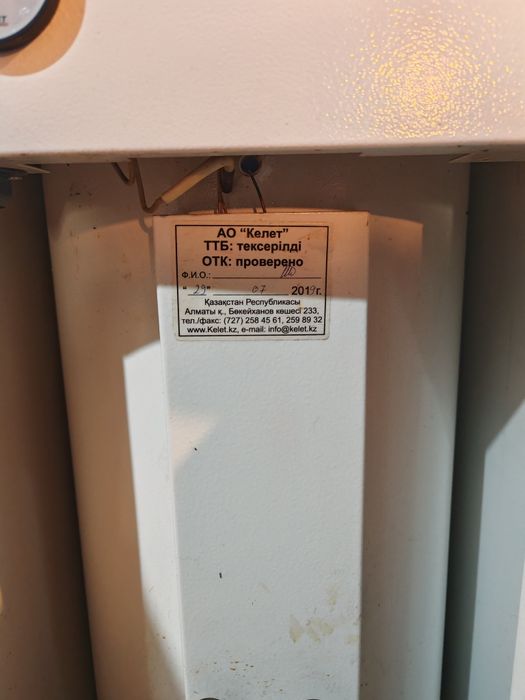 Продам газовый котел