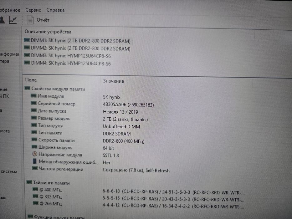 Продам компьютер или обмен