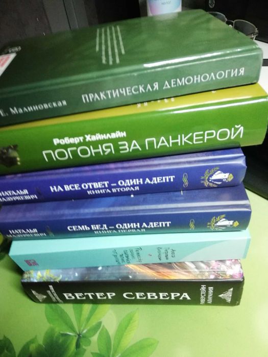 Продам книги в отличном состоянии.
