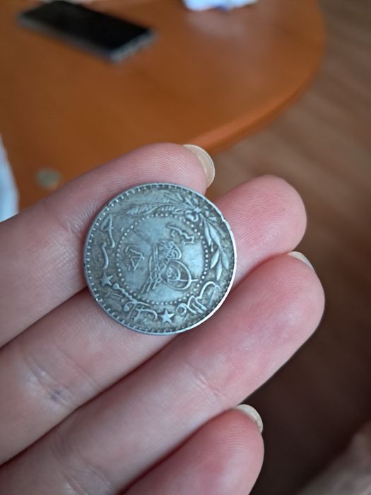 Османски куруш! Сребърни!