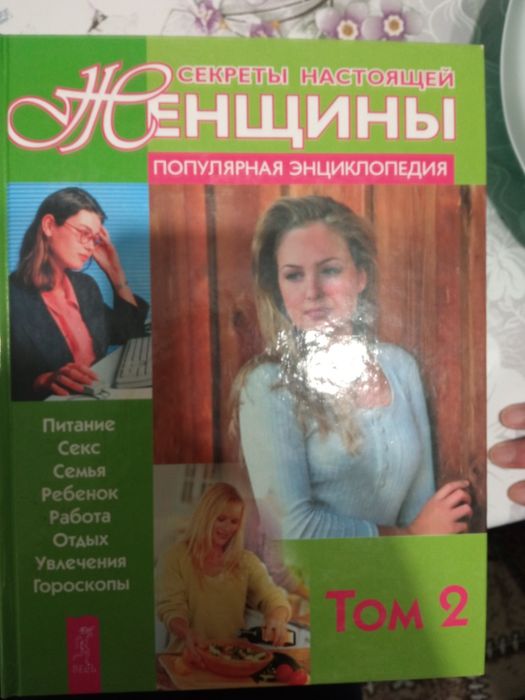 Книги интересные иллюстрированные