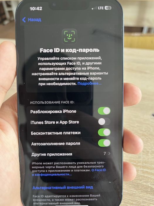 Айфон 13 в идеальном состояний