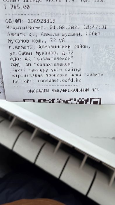 Часы касио gbd 200