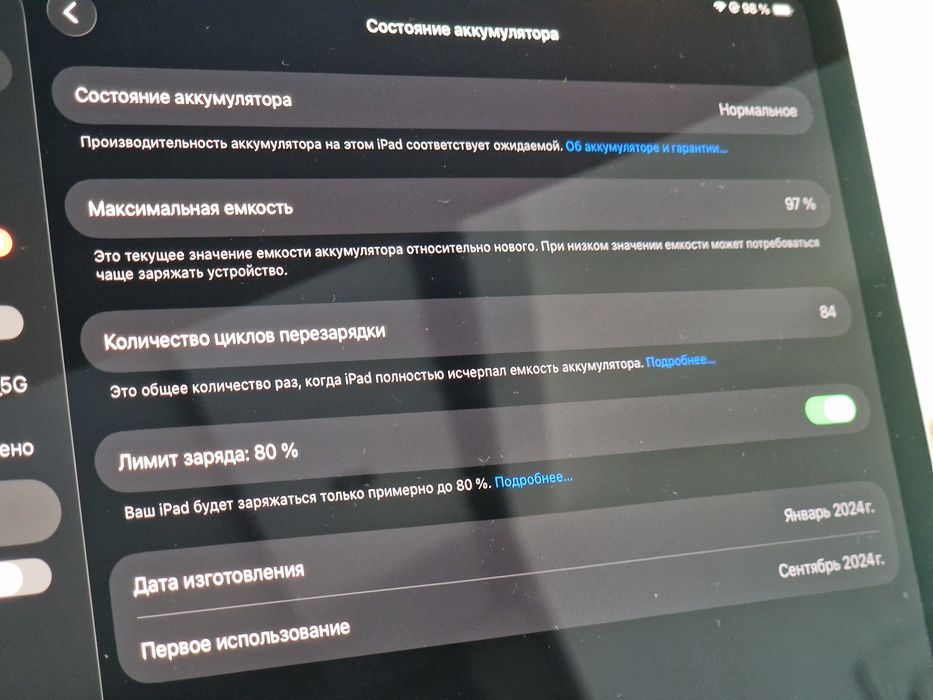 Ipad Air 11-inch Apple M2