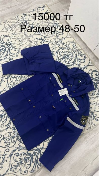 Спецодежды и обувь