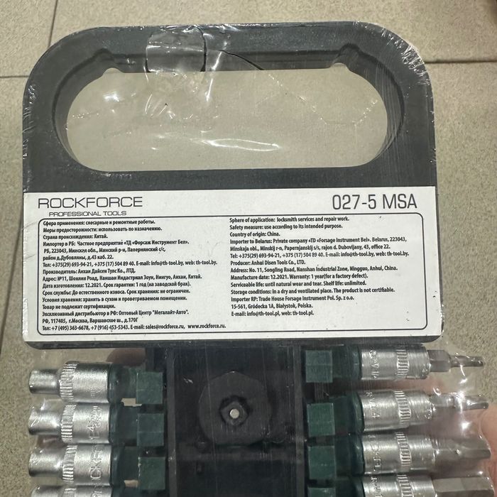 Rock Force Трещетка набор 1/4