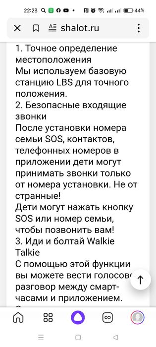 Детские наручные часы