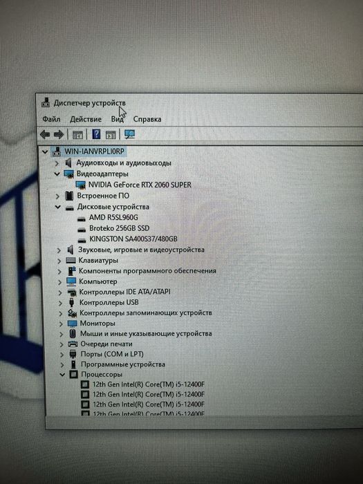 Продаю срочно игровой компьютер