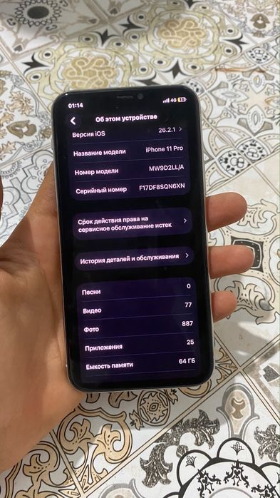 Iphone    11 pro