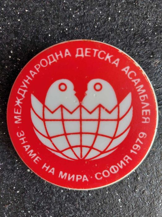 значка Асамблея знаме на мира 1979г