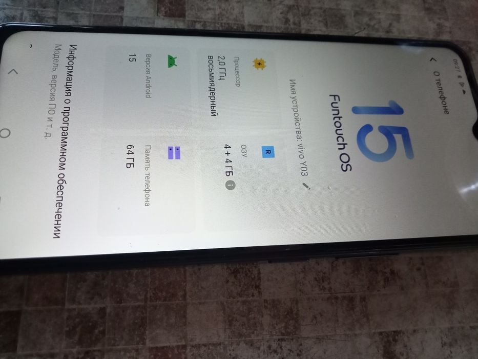 Смартфон виво в хорошем состоянии