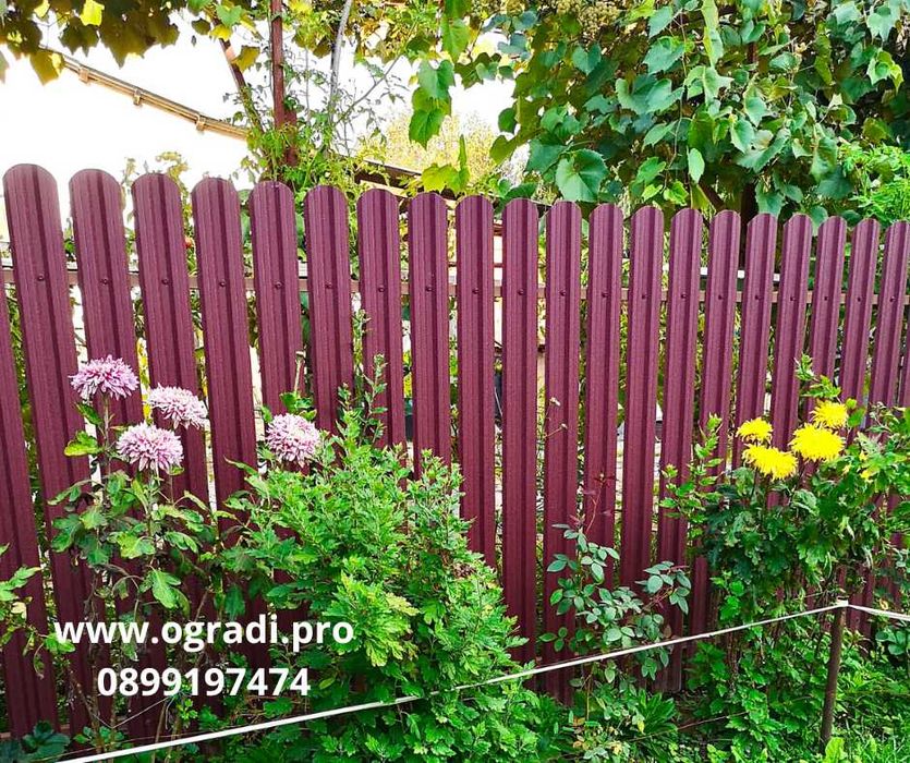 ПРОМО ОФЕРТА -Металн ограда за двор, оградка за двор