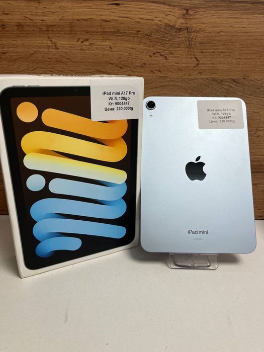 iPad Mini A17 Pro/BariBarShop/Рассрочка/Ред