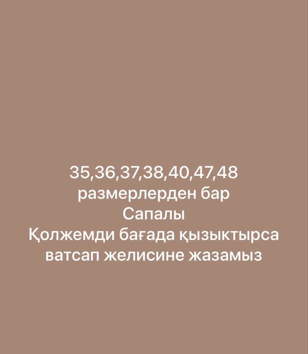 Спец ботинка 3000