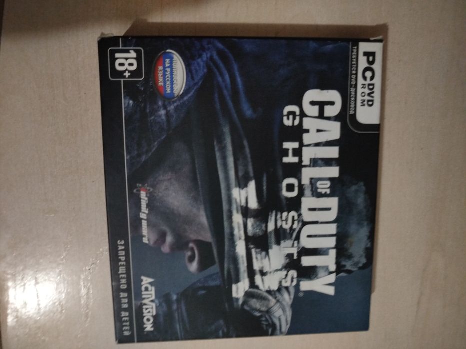 Call of duty ghosts