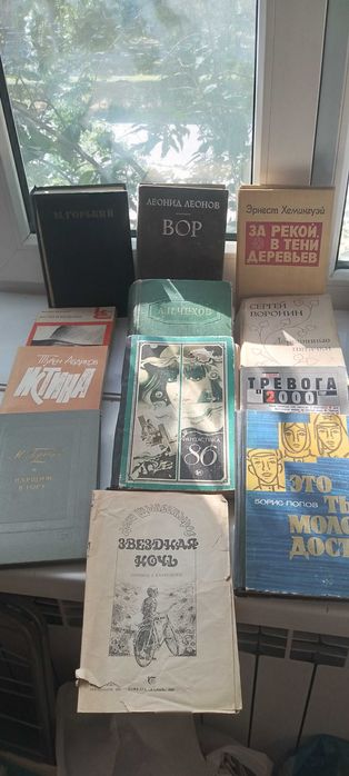 Книги разные книги