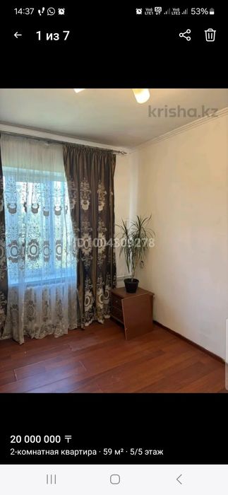 Продается 2 комн.квартира в кирпичном доме