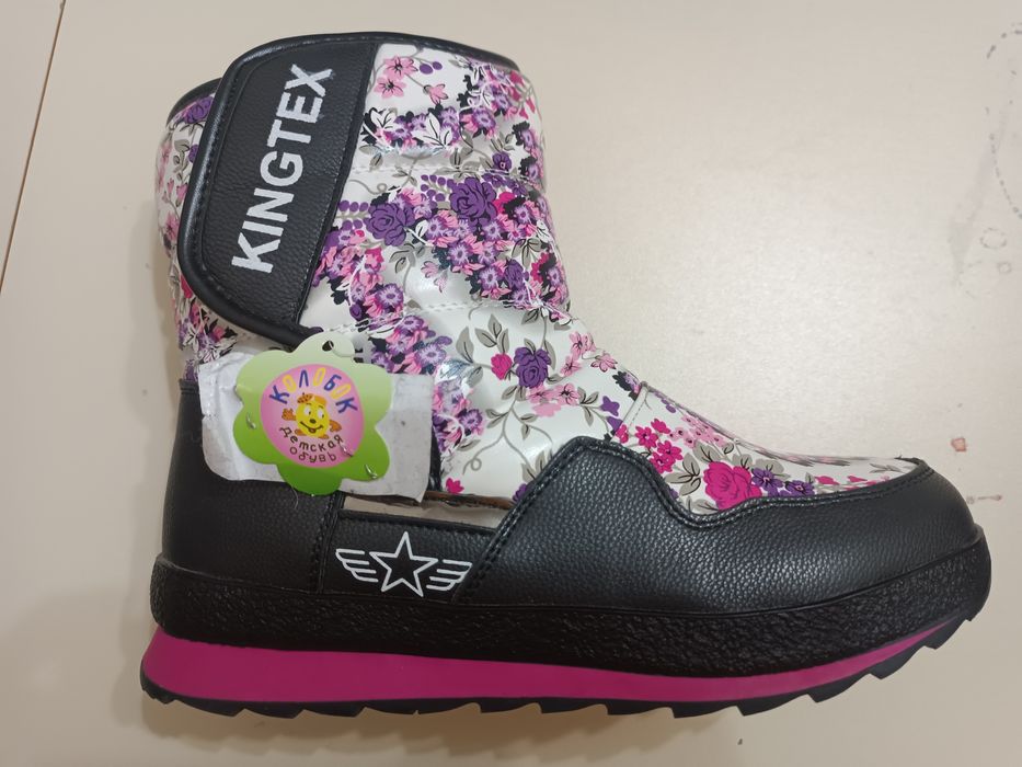 Дутыши -4900тг . Размер 38