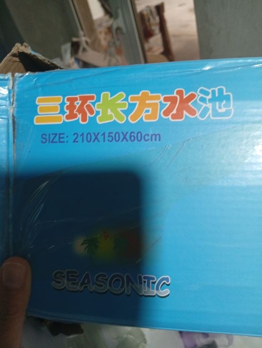 Надувная детский бассейн