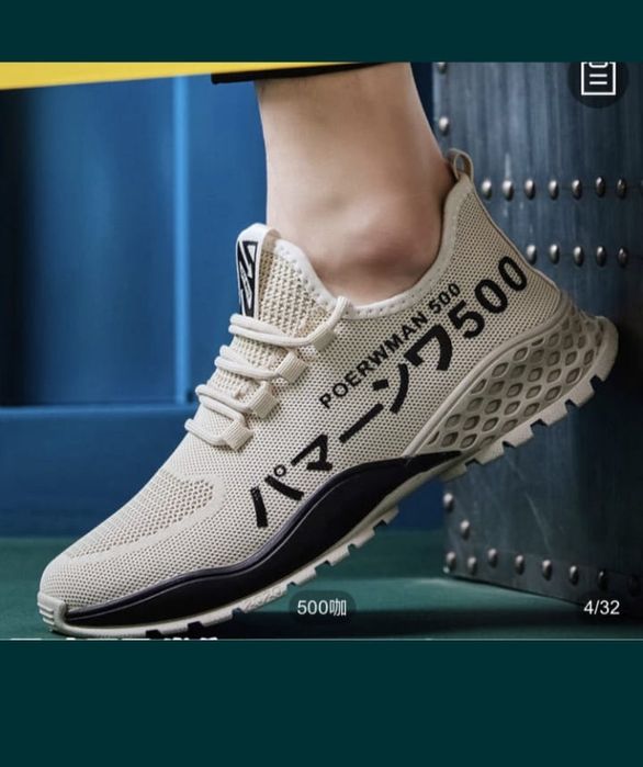 Кроссовки               .