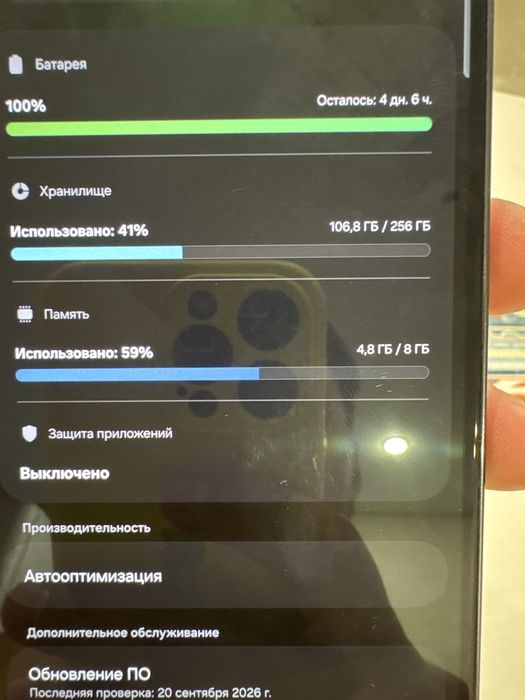 Продам самсунг А53 5G 256гб