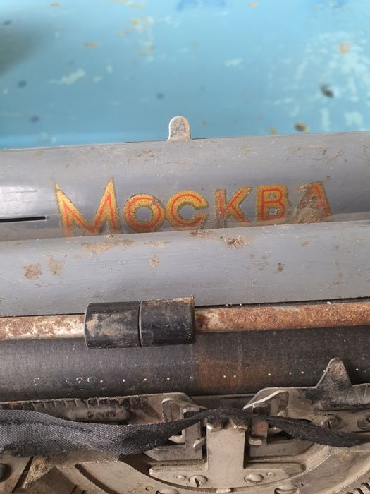 Пешуюшая машинка (Москва)