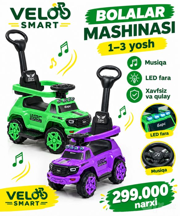 Mashina детские 3в1