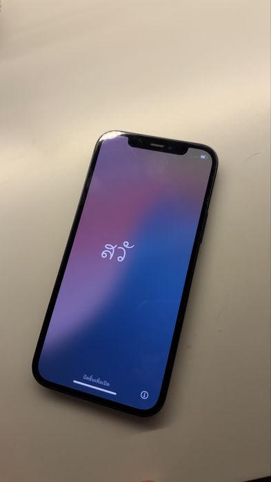 Iphone 12 в хор состоянии