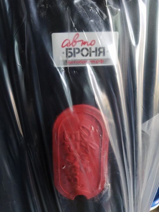 Защита Деу Нексии,