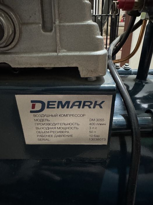 Продам воздушный компрессор Demark новый