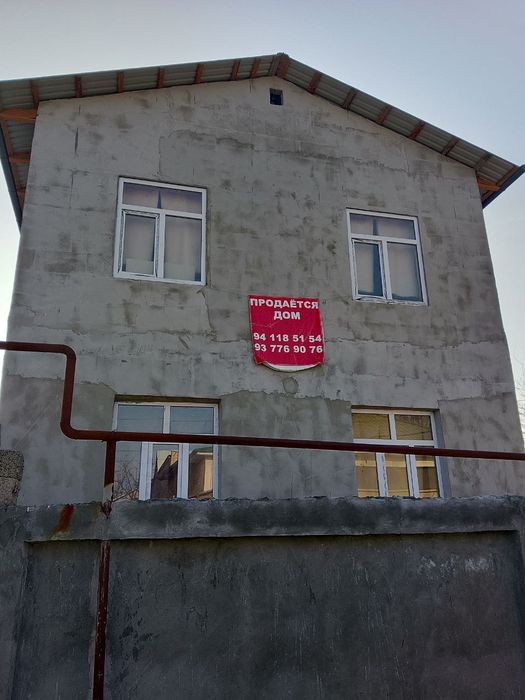 Срочно Продам Дом